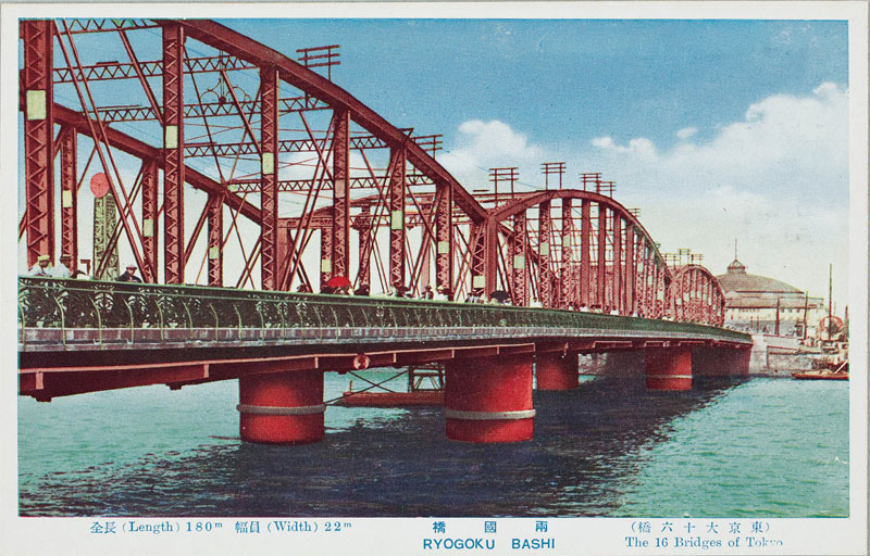  RYOGOKU BASHỈ摜