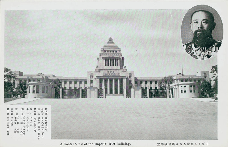 ʂ茩鍑cc A frontal View of the Imperial Diet Building.̉摜