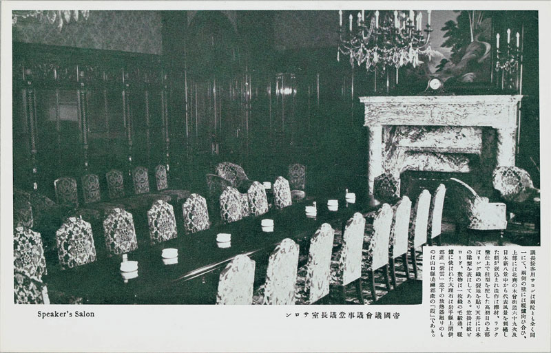 鍑cccT@Speaker's Salon̉摜