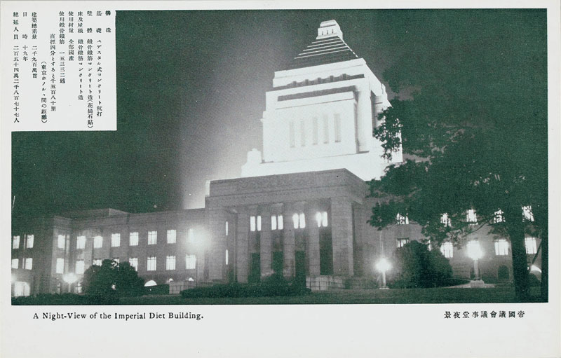 鍑cci@A Night-View of the Imperial Diet Building̉摜