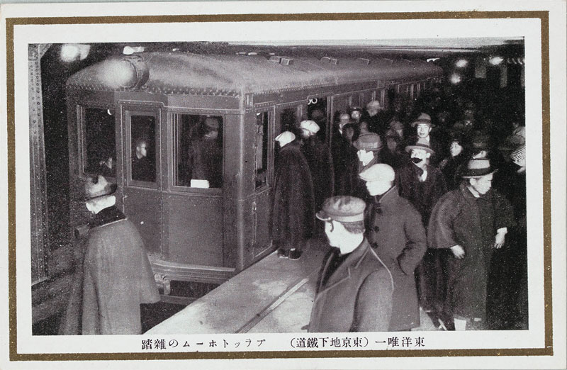 プラットホームの雑踏の画像