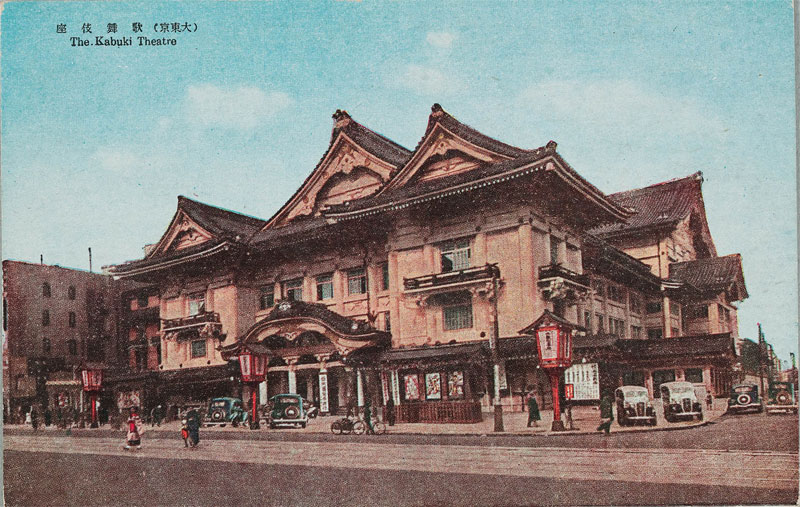 ̕ The Kabuki Theatrẻ摜