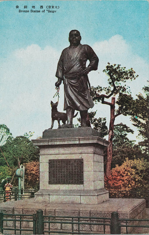  Bronze Statue of 
