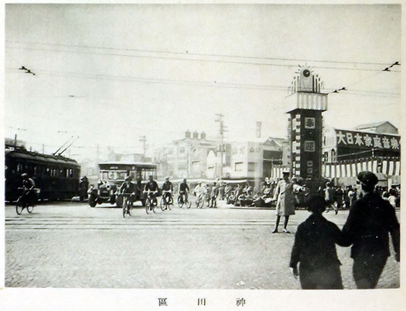 復興祭当日の市内：神田区の画像