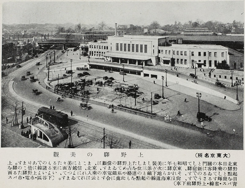 上野駅の美観の画像