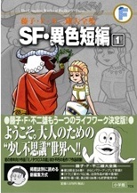 司書のおすすめ本第97回書影画像