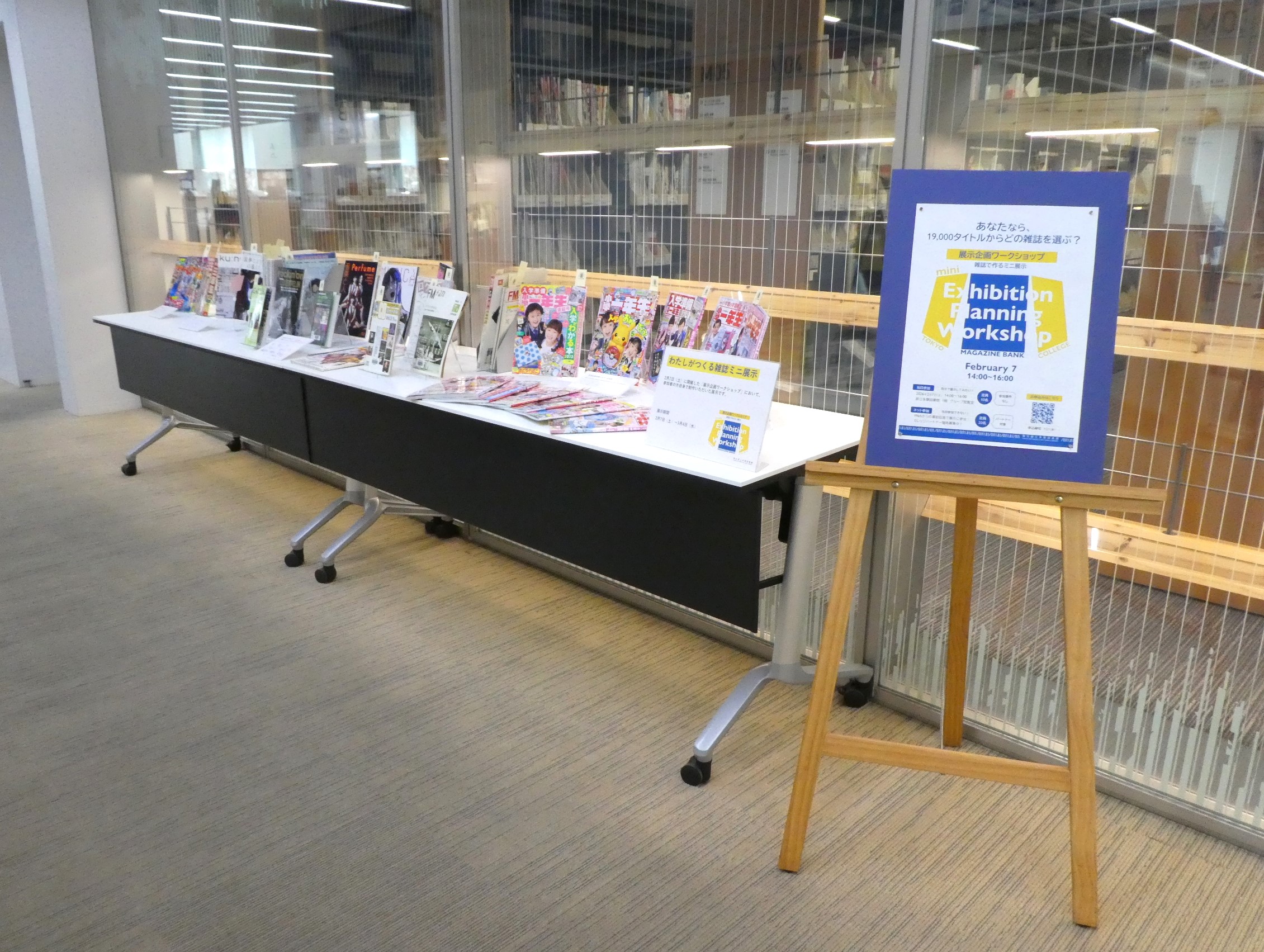 参加者が制作したミニ展示