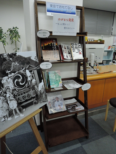 足立区立舎人図書館の展示写真