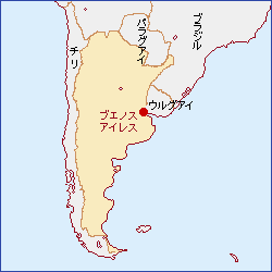 アルゼンチン共和国 東京都立図書館