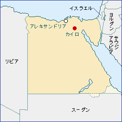 エジプト アラブ共和国 東京都立図書館