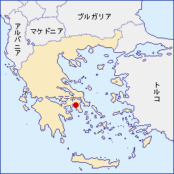 ギリシャ共和国 東京都立図書館