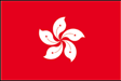 香港の国旗
