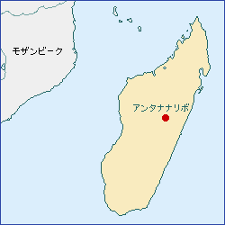 マダガスカル共和国 東京都立図書館