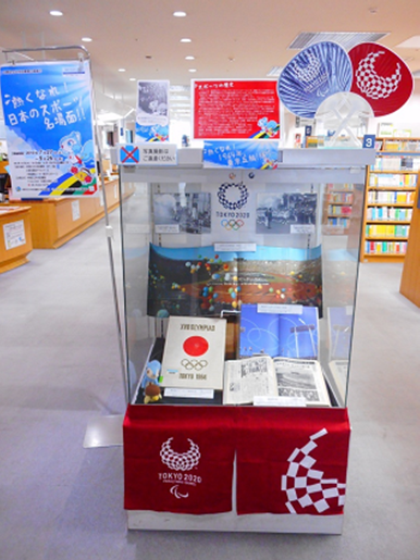 中野区立中央図書館