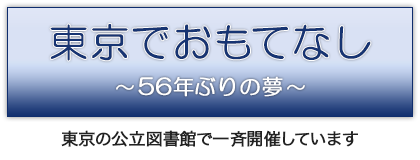 ロゴ画像