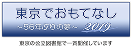 ロゴ画像