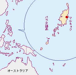パラオ共和国 東京都立図書館 パラオ共和国 東京都立図書館