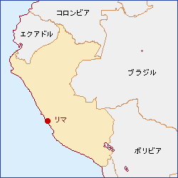 ペルー共和国 東京都立図書館 ペルー共和国 東京都立図書館
