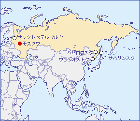 ロシア 東京都立図書館