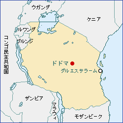 タンザニア連合共和国 東京都立図書館