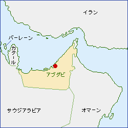 アラブ首長国連邦 東京都立図書館