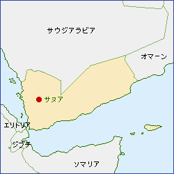 イエメン共和国 東京都立図書館