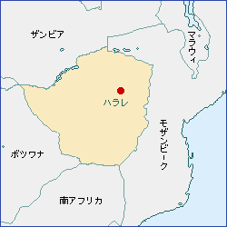 ジンバブエ共和国 東京都立図書館