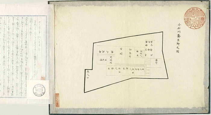 画像：小石川養生所之圖　全
