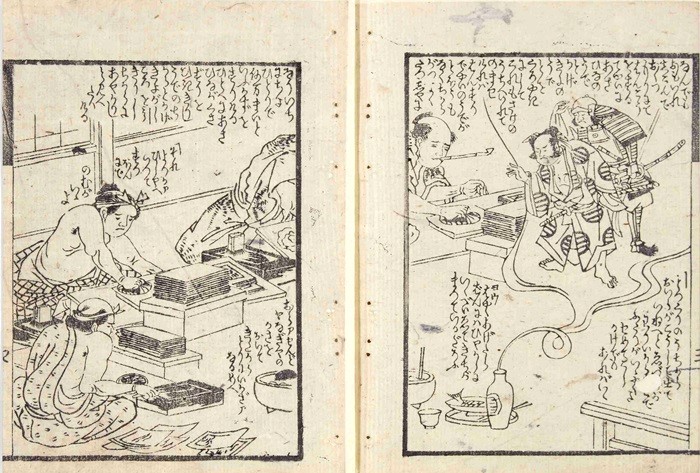 Image:A Smash Hit for the Local Book Trade (Atariyashita Jihon Doiya) 2