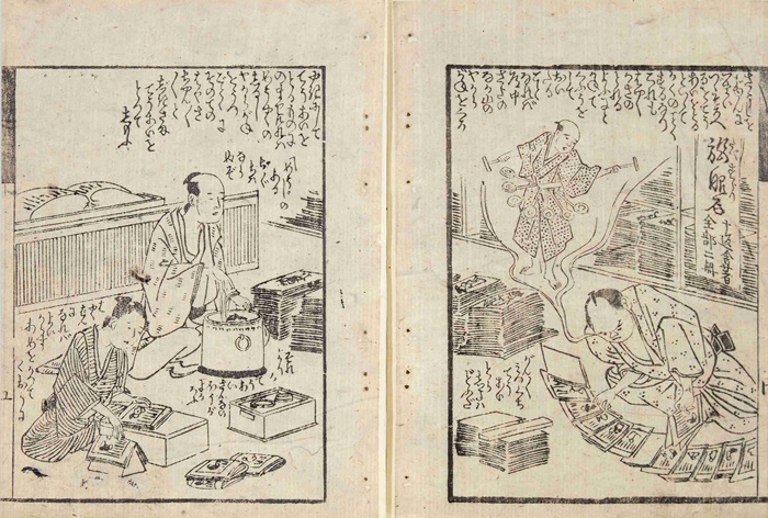 Image:A Smash Hit for the Local Book Trade (Atariyashita Jihon Doiya) 3