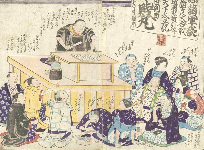 Image:Kōdan Storyteller