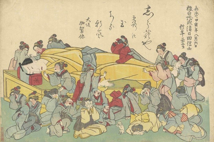 Image:Enseiin Jōsei Nitta Shinji