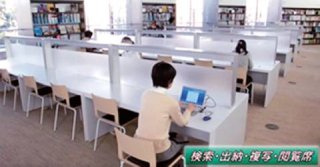 検索、出納の様子の写真