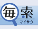 毎索のロゴ