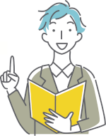 本を手に持つ男性のイラスト