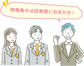 男性と男の子と女の子のイラスト