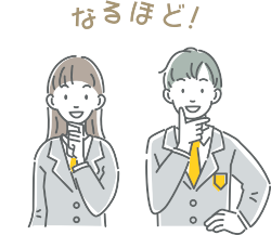 学生2人のイラスト