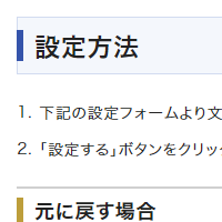 色合いを標準にする