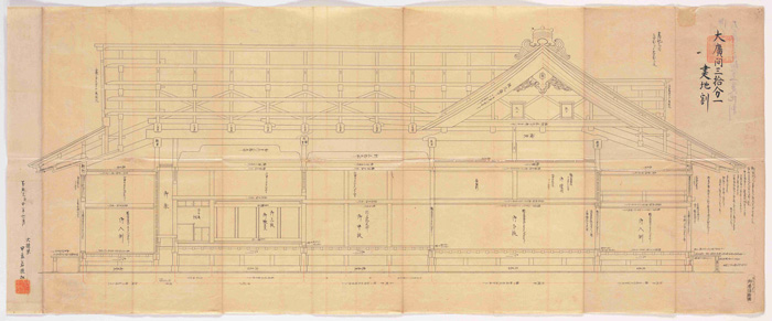 [Image]1/30 Scale Elevation Drawing of the Honmaru Ō-hiroma