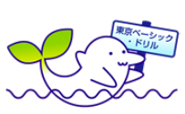 東京ベーシック・ドリルのロゴ