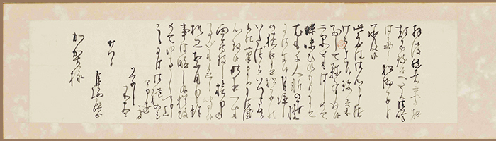 [Image]Letters from Ozaki Kōyō to Kaga Toyosaburō