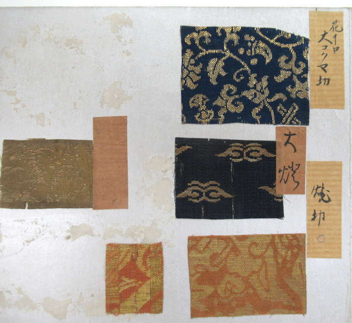 [Image]Daikoku-gire Textile Daitō Textile