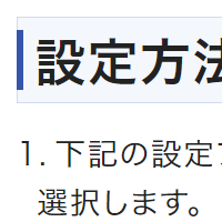 フォントサイズを2倍にする