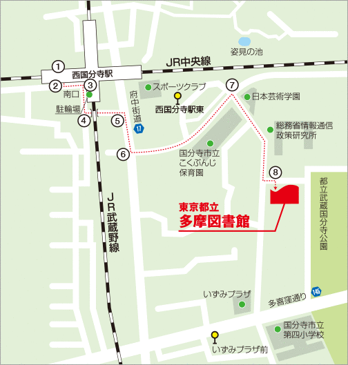 アクセス 東京都立図書館 アクセス 東京都立図書館