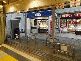 写真2 駅敷地内を出たところ