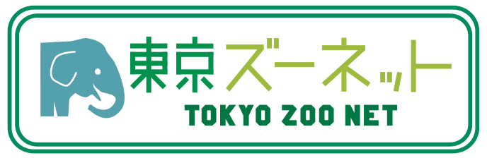 東京ズーネットのバナー